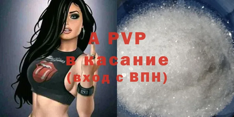 Хочу наркоту Набережные Челны ГАШИШ  APVP  Меф 