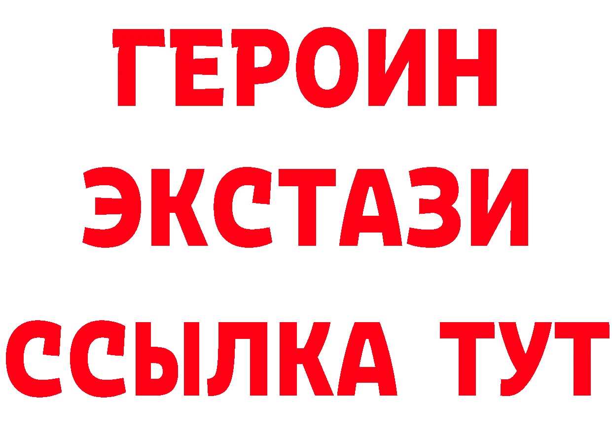 ТГК жижа зеркало мориарти гидра Набережные Челны