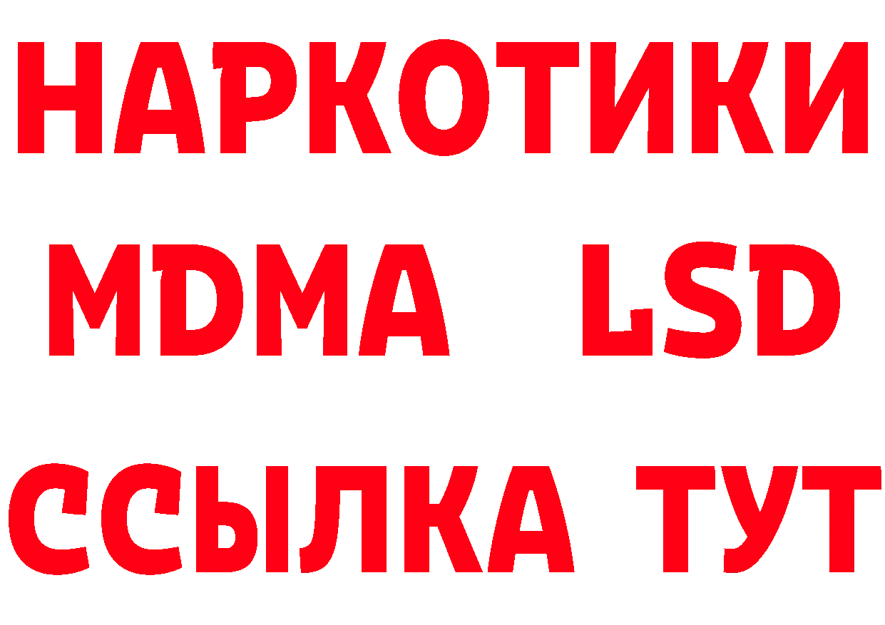 Альфа ПВП Crystall tor это mega Набережные Челны