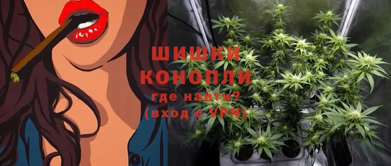 Бошки Шишки Ganja  Набережные Челны 